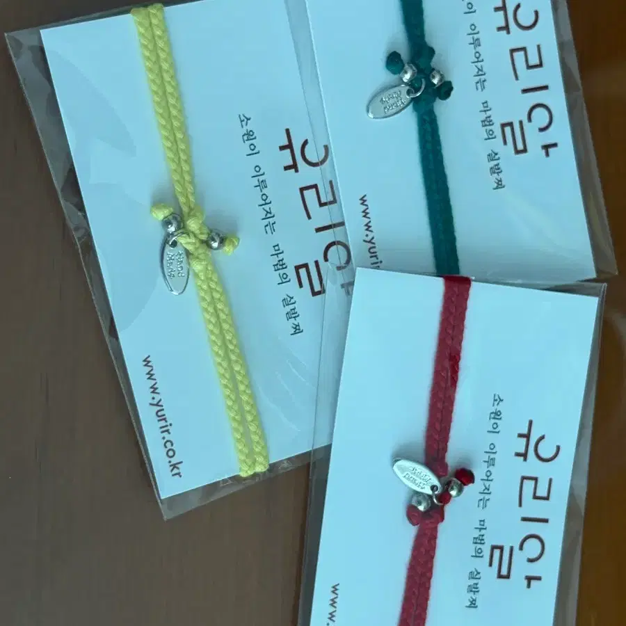 킥플립 팬콘 유사 팔찌