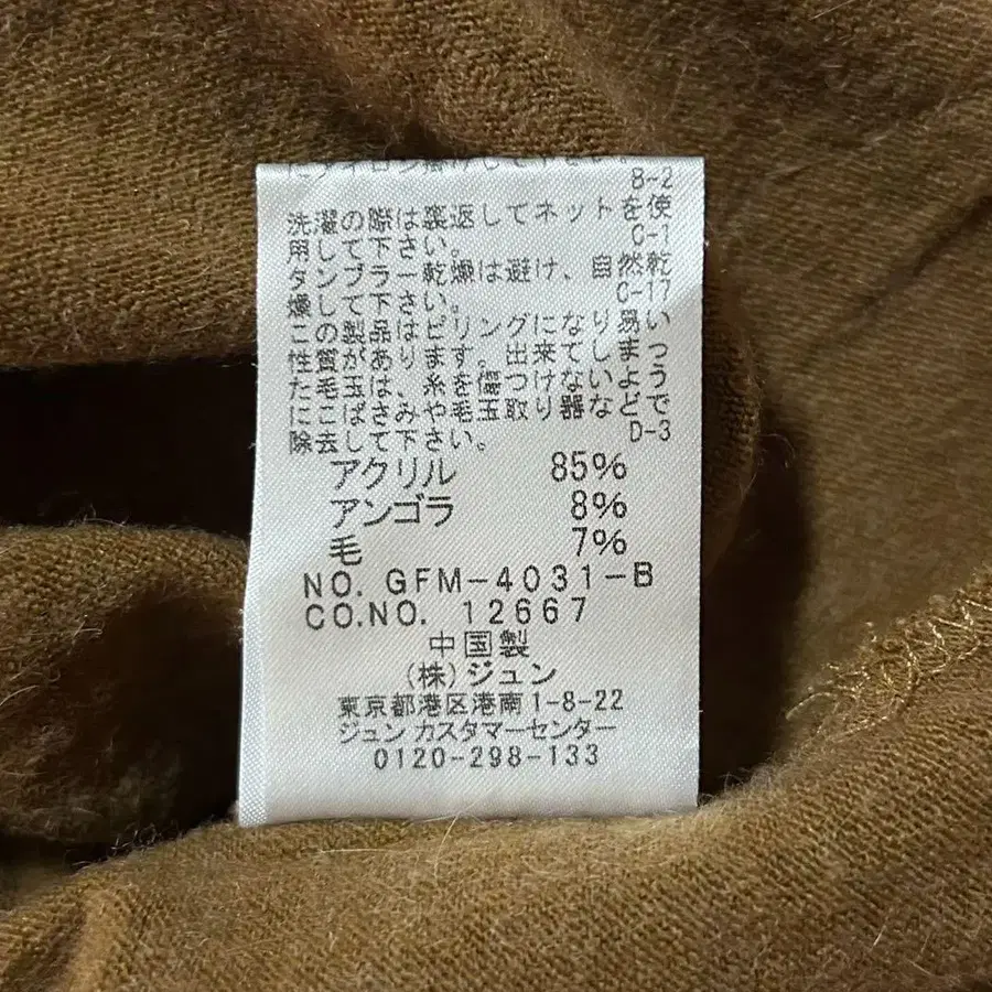 12번째 상품 이미지