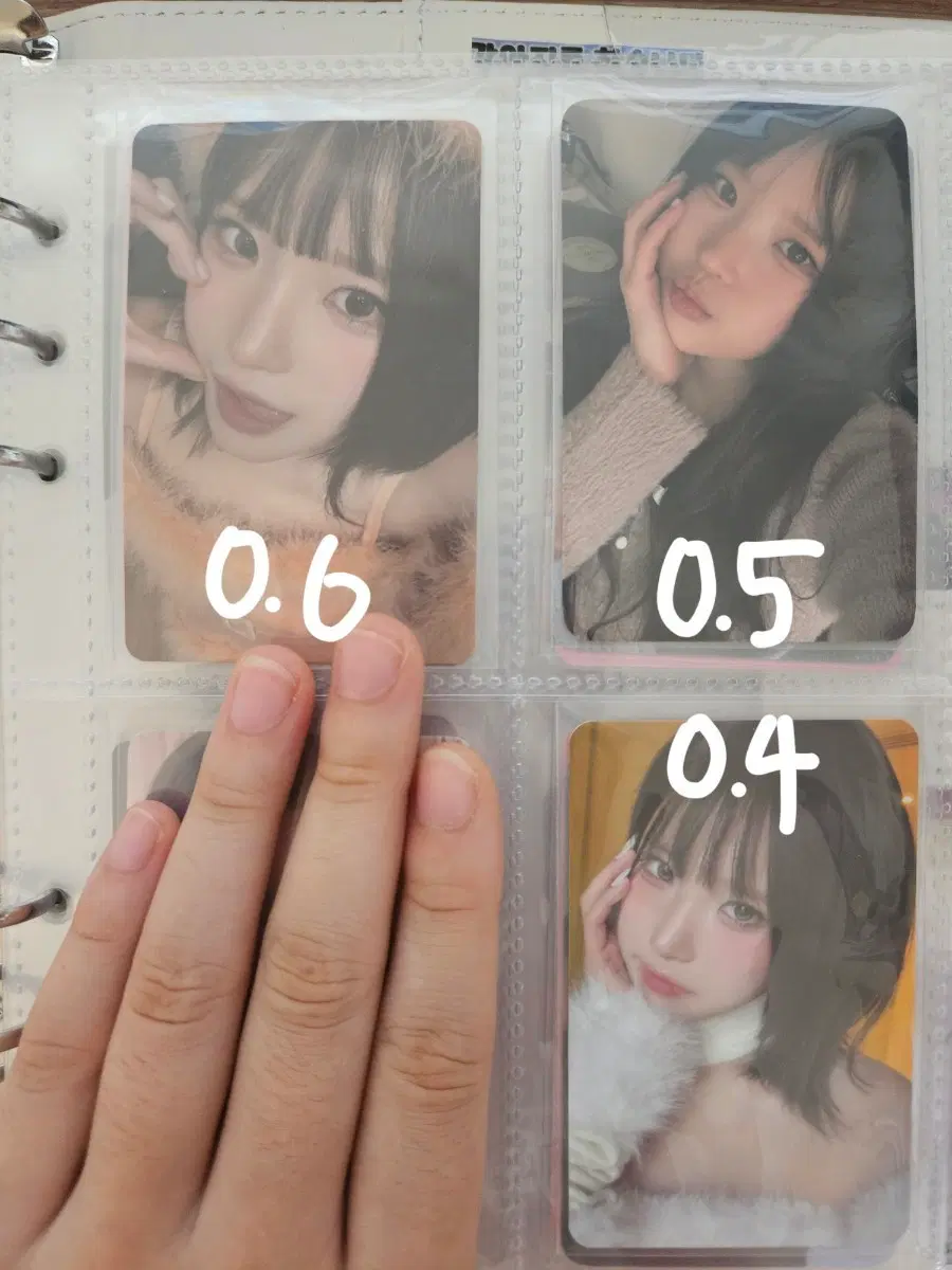 프로미스나인 송하영 포토카드