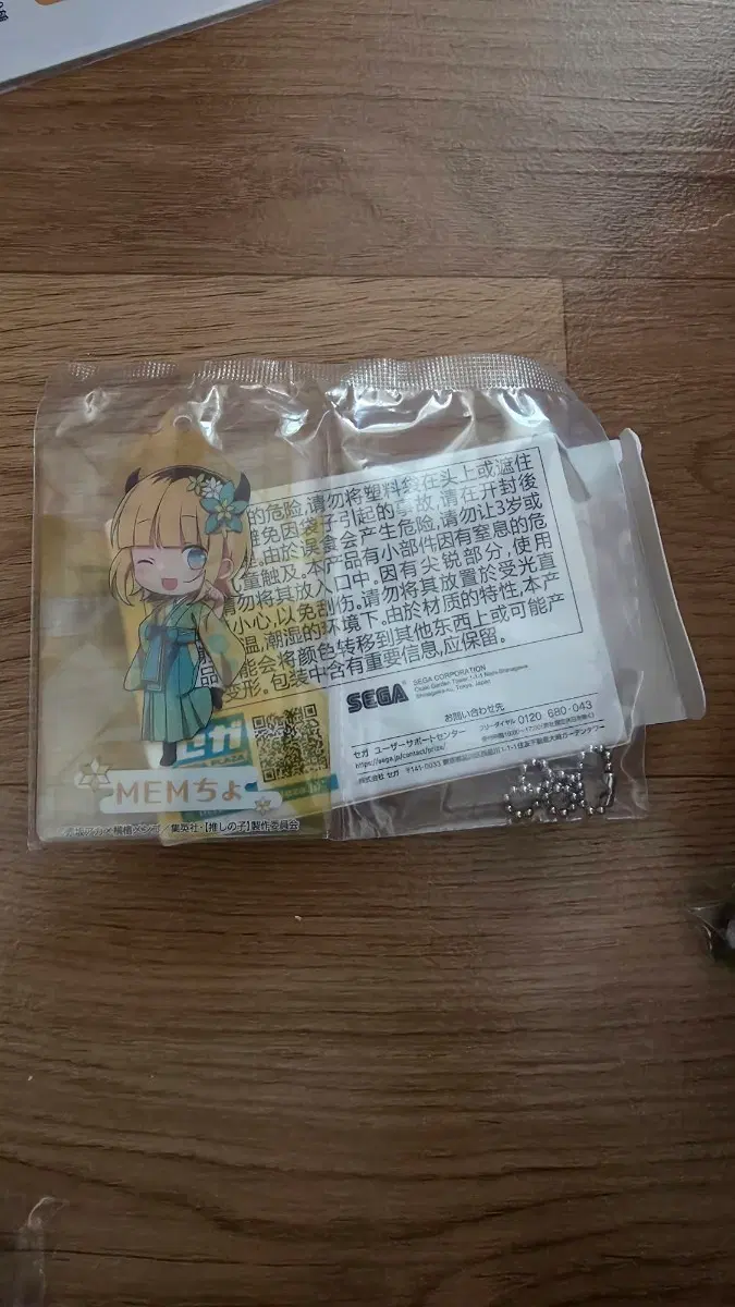 최애의아이 세가쿠지 제일복권 멤쵸 mem쵸 아크릴 카드 키링 루비 아쿠아 아이