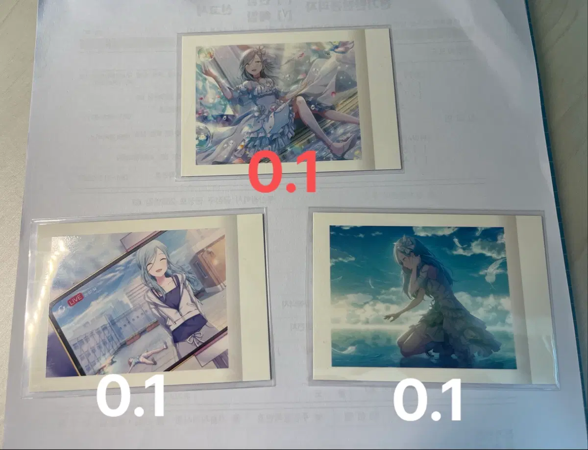 프로젝트세카이 시즈쿠 파샤코레 모음