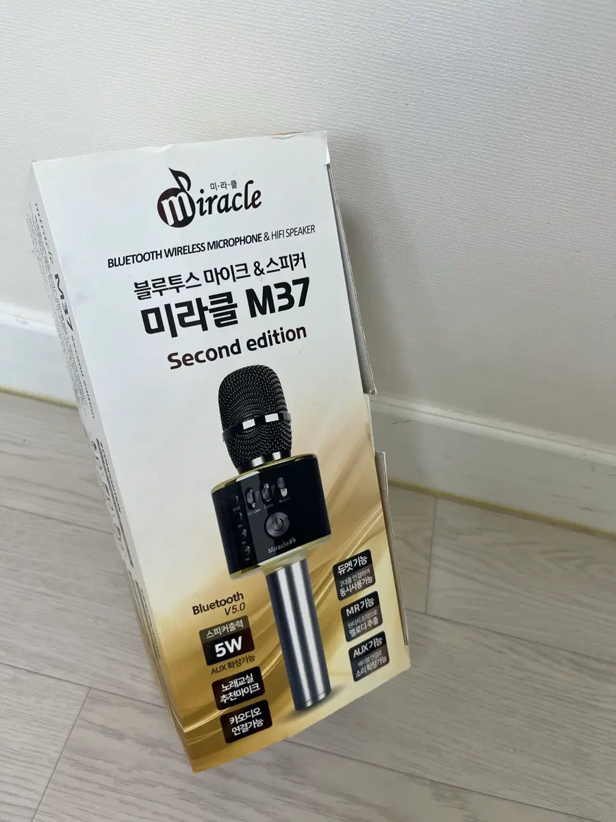 블루투스용 마이크