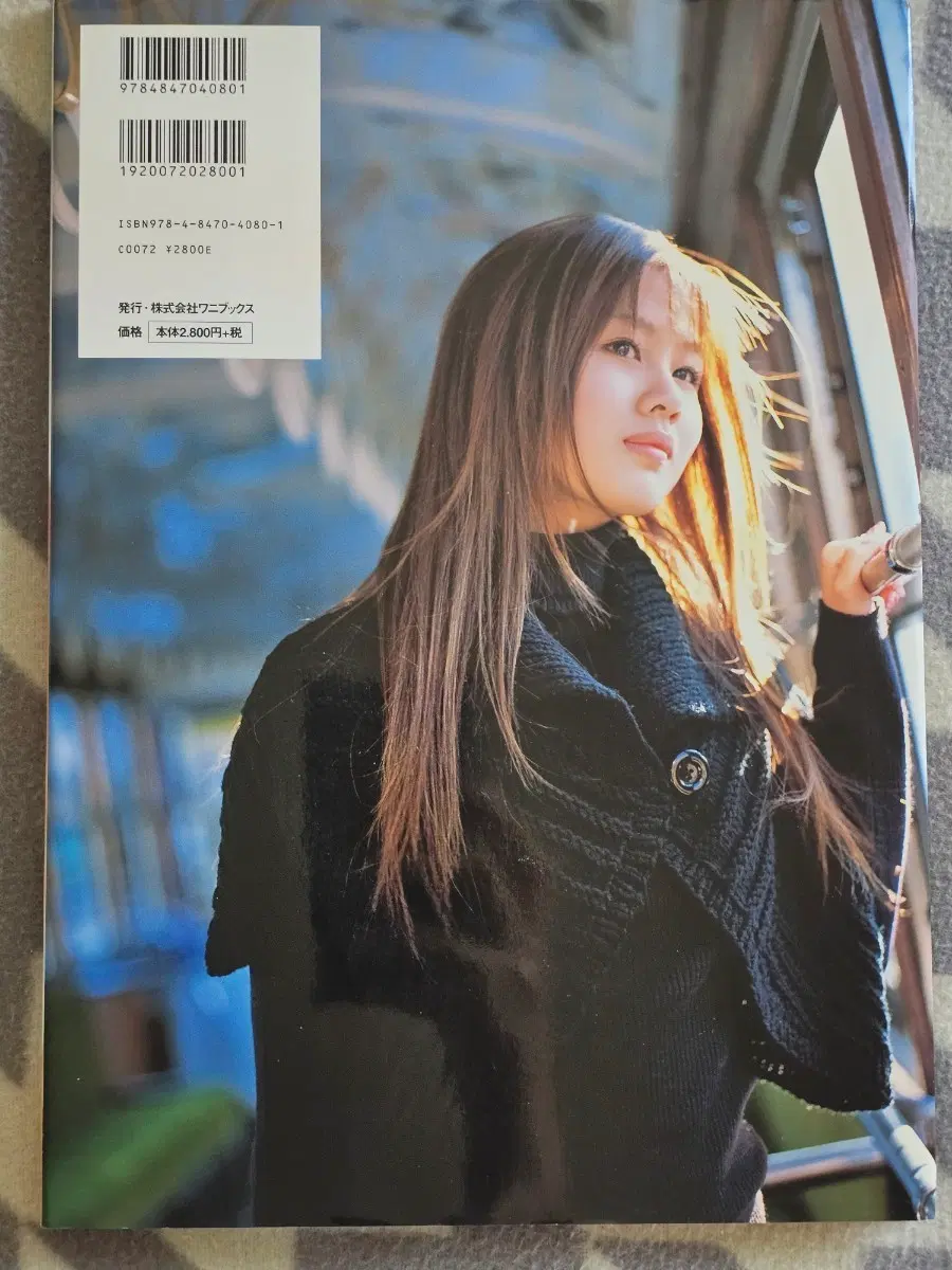 모닝구무스메 니이가키리사 사진집 해피걸