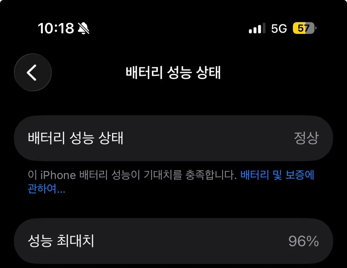 아이폰 17블랙 ss급 -> 아이폰 17프로 실버 교환