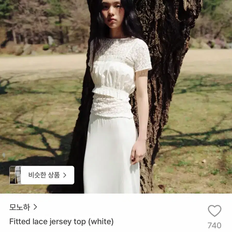 모노하 레이스 탑 반팔 Fitted lace jersey top