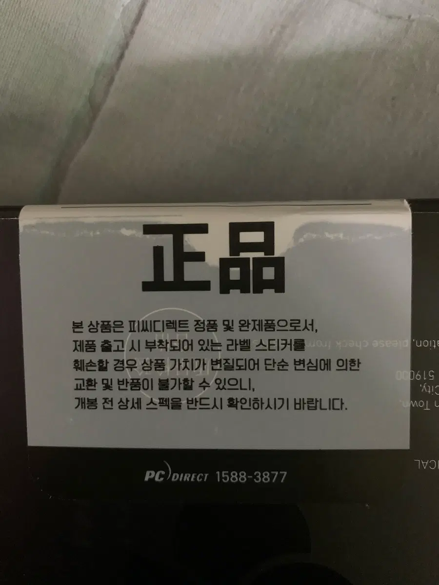 체리 MX LP2.1 RGB 무선 키보드(미개봉)