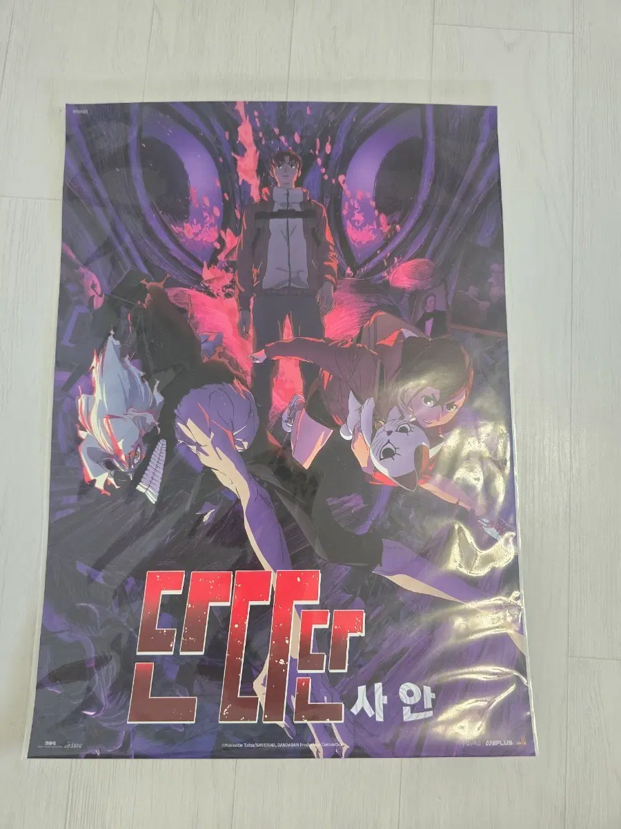 극장판 단다단 사안 한정판 포스터