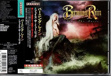 BURNING RAIN-Face the music 버닝 레인