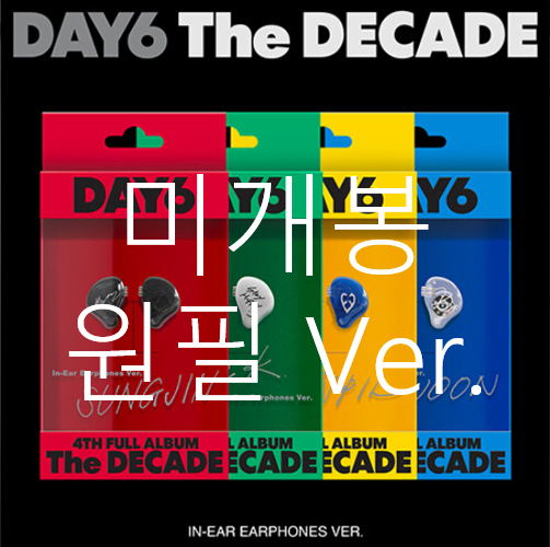 [미개봉] 데이식스 (DAY6) - 4집 / The Decade [이어폰반 원필 Yellow Ver.]
