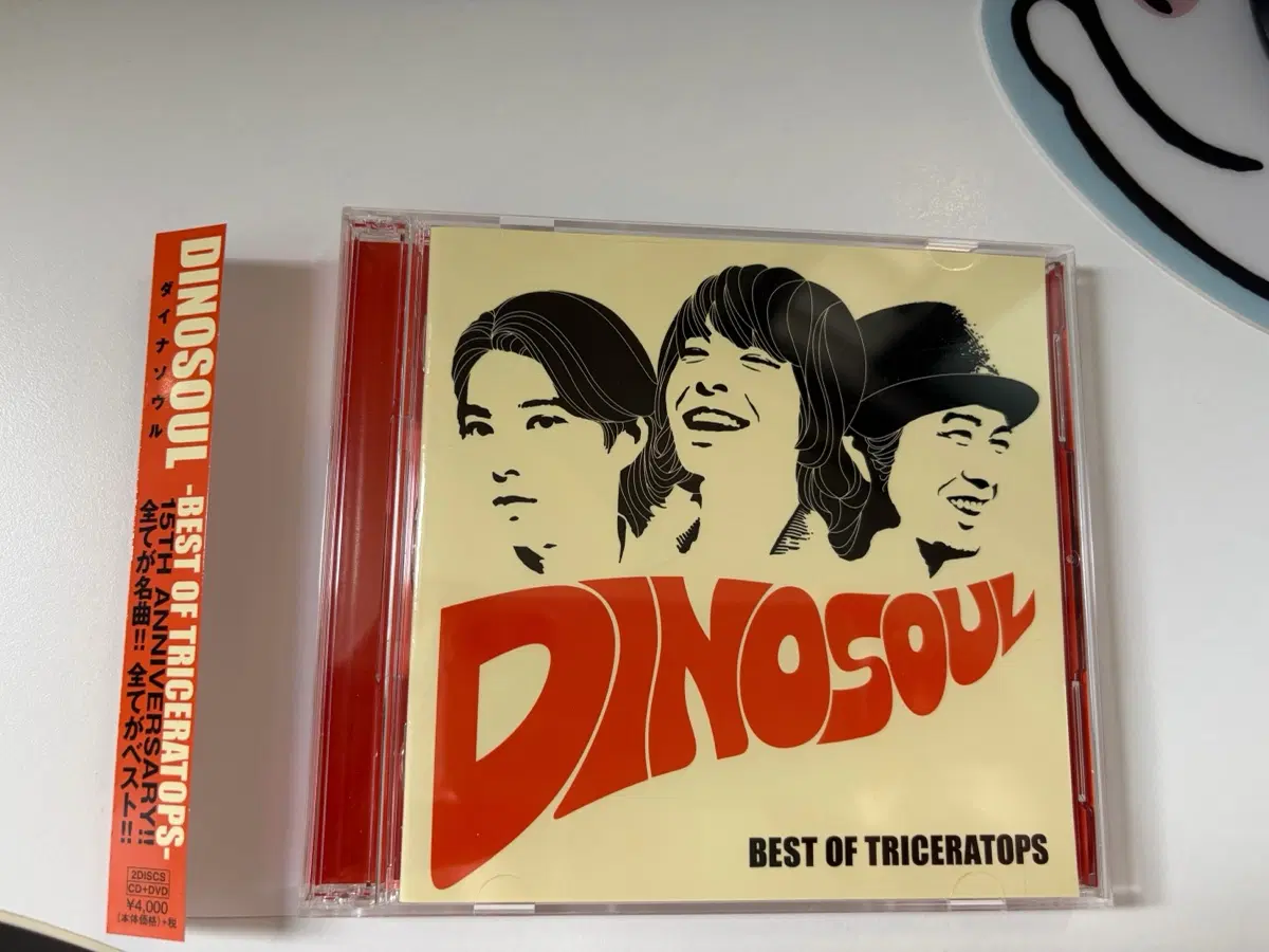일본 록밴드 트리세라톱스 (Triceratops) 베스트앨범 DINOSOUL 팝니다