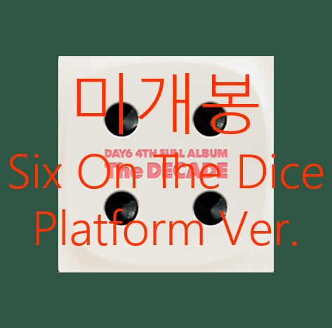 [미개봉] 데이식스 (DAY6) - 4집 / The Decade [Platform Six On The Dice Ver.]