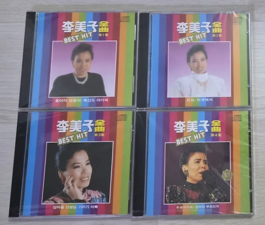이미자 베스트 히트 1집-4집 (미개봉 CD)
