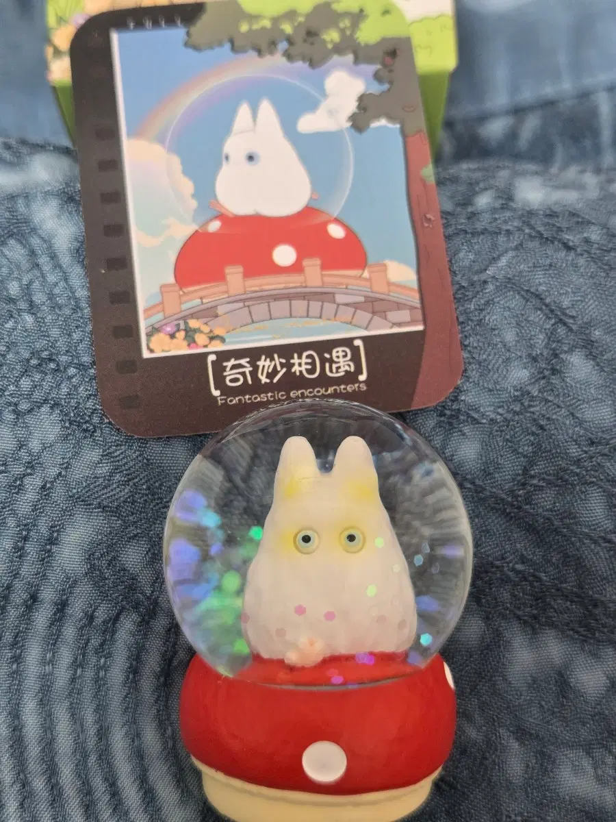 토토로 미니 스노우볼