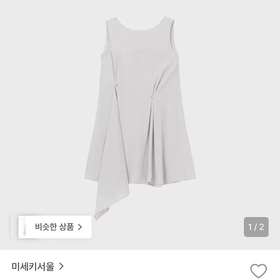 미세키서울 sheer 슬리브리스 원피스 실버 그레이