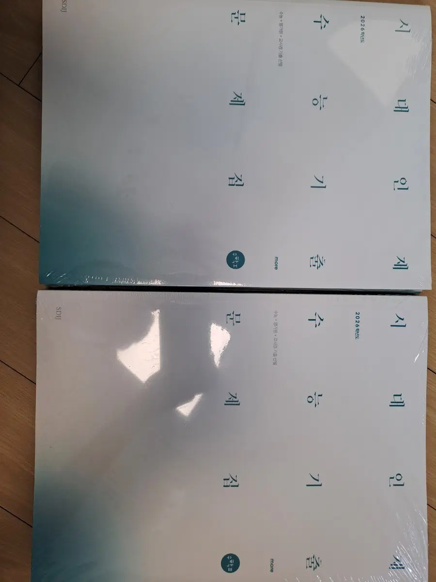 2026학년도 수능대비 수1수2 more