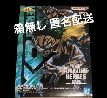 익명 배송 히로아카 THE AMAZING HEROES DX 미도리야 이즈쿠