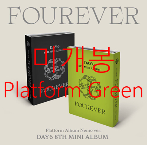 [미개봉] 데이식스 (DAY6) - FOUREVER [Platform Album Green Ver.]