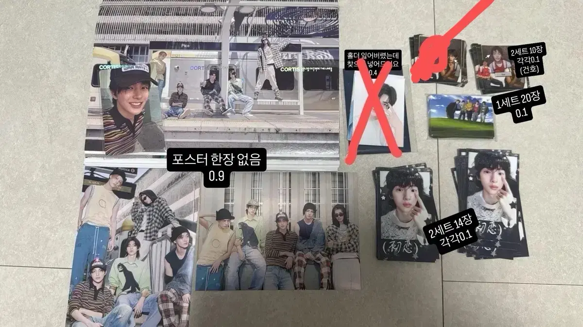 코르티스 굿즈판매