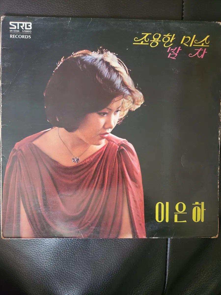 이은하 신곡모음 - 조용한 미소 / 밤차 (1978년 서라벌레코드 초반)