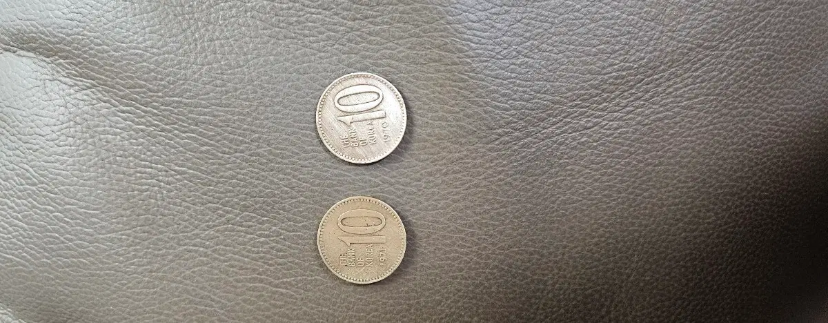 한국은행 10원 동전 2개