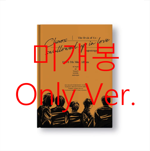 [미개봉] 데이식스 (DAY6) - The Book Of Us : Negentropy - Chaos Swallowed Up In Love [Only Ver.] (CD)