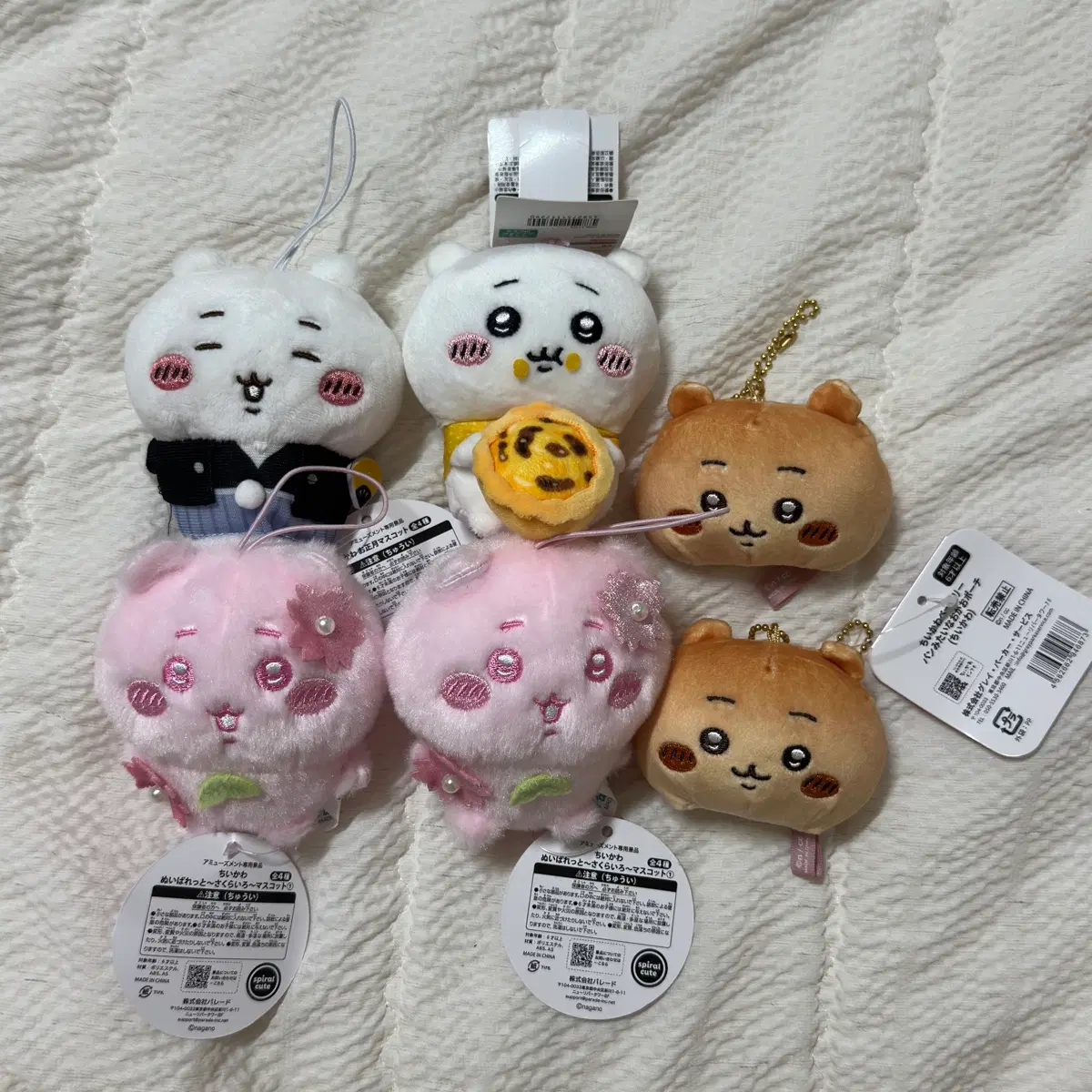 먼작귀 치이카와 인형 키링 (벚꽃 베이커리)