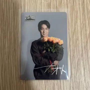 ORANGE RANGE 25주년 기념 트레이딩 카드 NAOTO