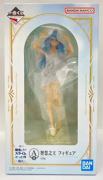 BANDAI SPIRITS 제일복권 전생했더니 슬라임이었던 건에 대하여 패기 A상 지혜의 왕 피규어