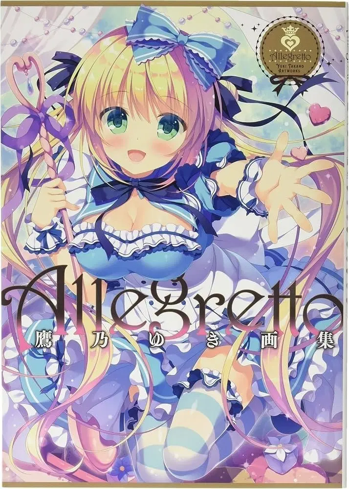 Allegretto 타카노 유키 화집 판매합니다