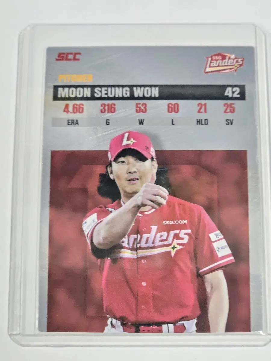 2026 kbo 플러스) SSG 랜더스 문승원 레코드 카드