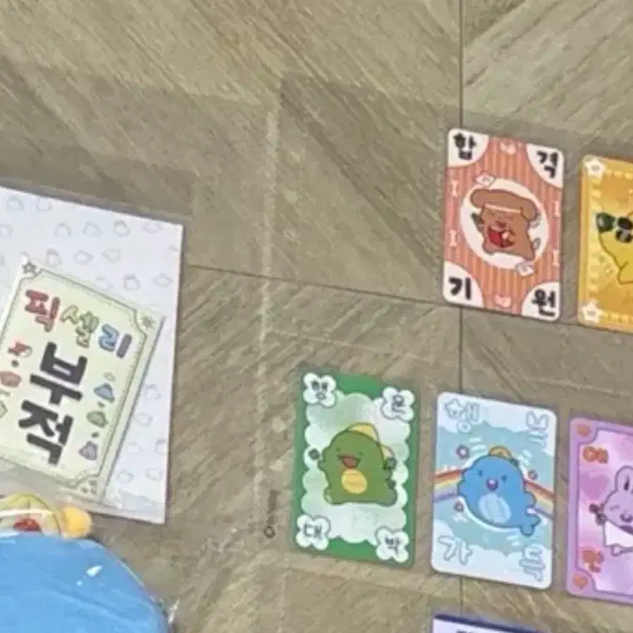 {급처} 픽셀리 부적포카