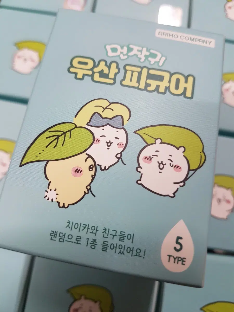 먼작귀 우산 피규어 5종류