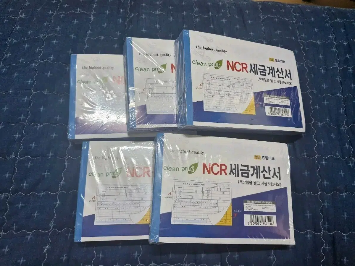 (새상품) 25권 드림디포 NCR 세금계산서