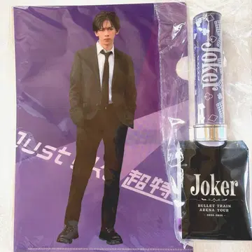 초특급 료가 군 응원봉 Joker and 복권 파일 세트