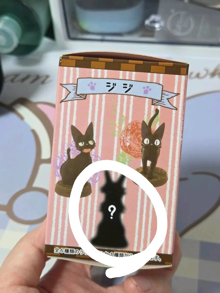 마녀배달부키키 "고양이 지지" 피규어