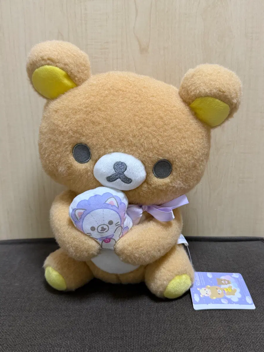 리락쿠마 인형