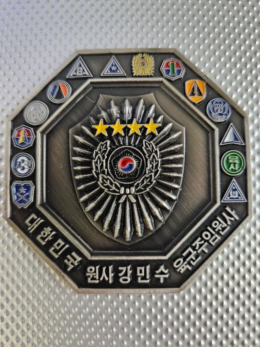 육군주임원사 코인