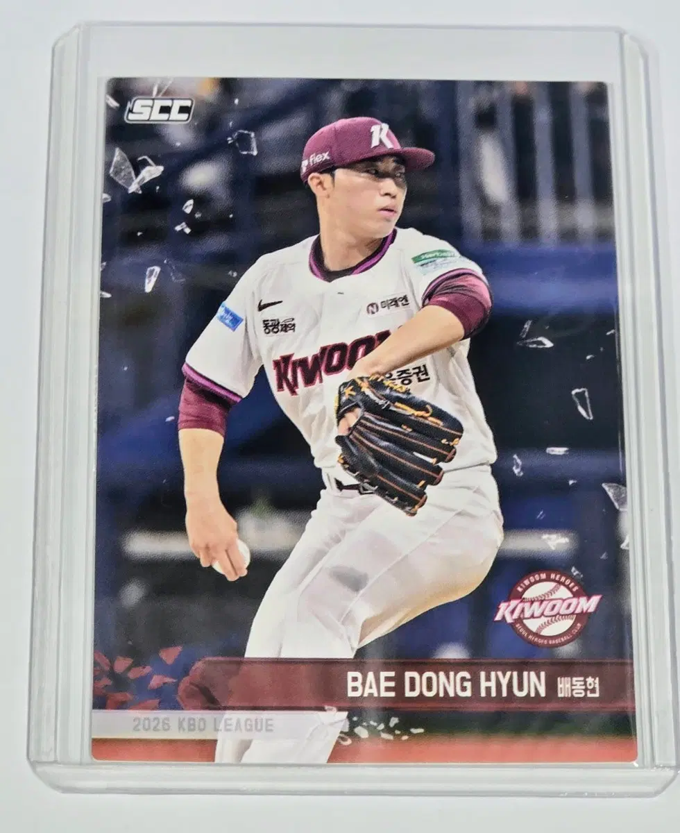 2026 kbo 플러스) 키움히어로즈 배동현 카드