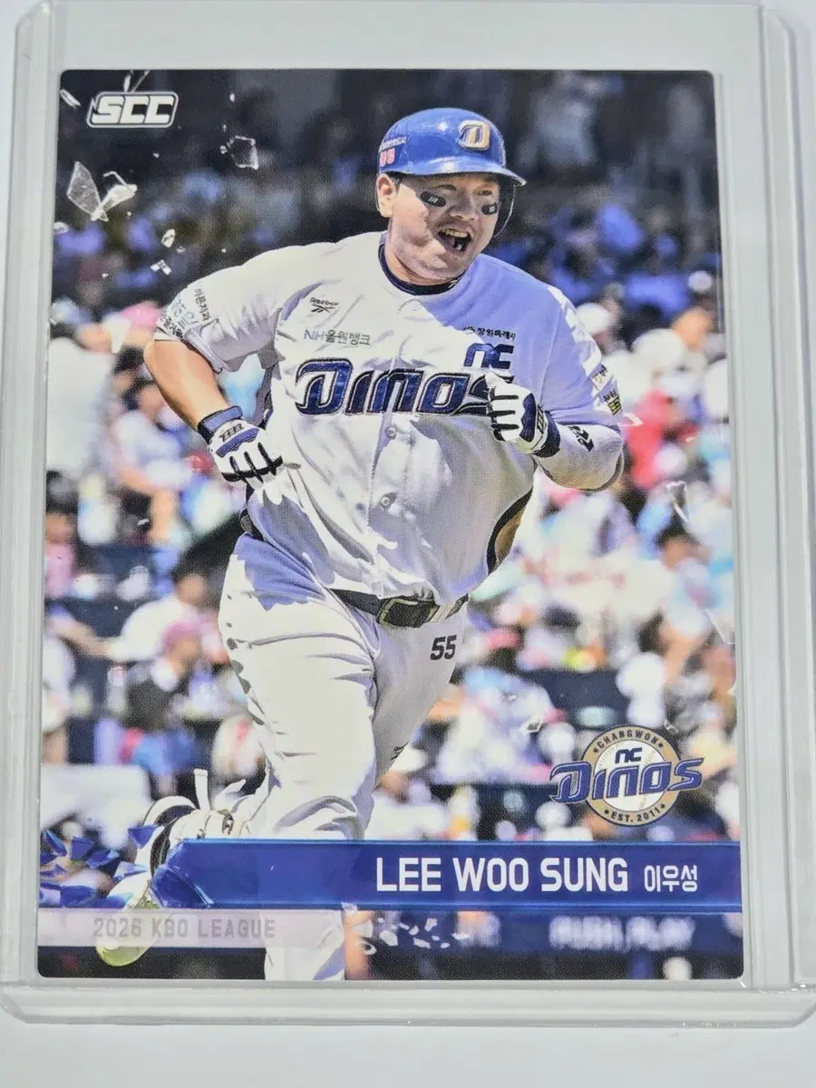 2026 kbo 플러스) NC 다이노스 이우성 카드