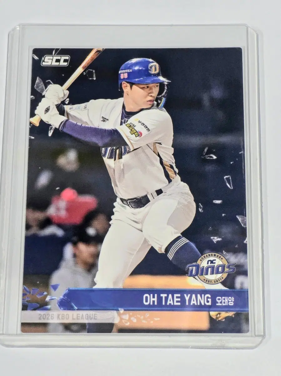 2026 kbo 플러스) NC 다이노스 오태양 카드