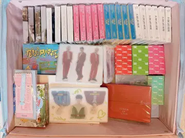 SEVENTEEN 굿즈 묶음 판매