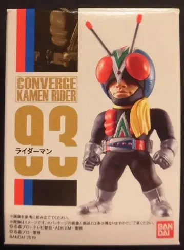 반다이 CONVERGE KAMEN RIDER 16 가면라이더 V3 라이더맨 93