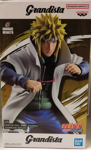 BANDAI SPIRITS Grandista 나미카제 미나토 나루토 질풍전