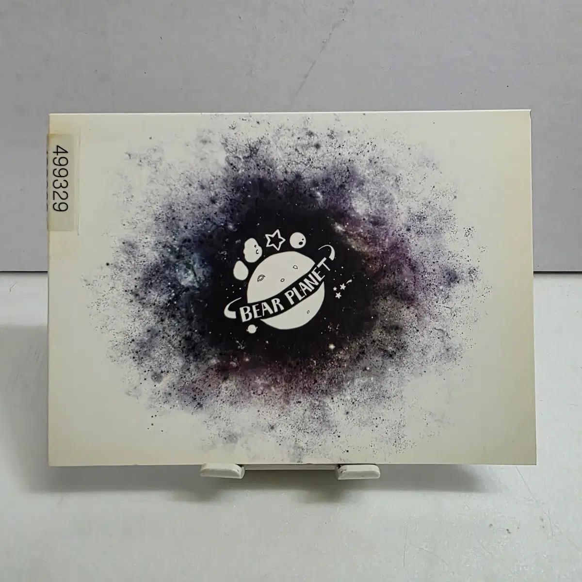 베어 플래닛(Bear Planet)  미니1집 - 길