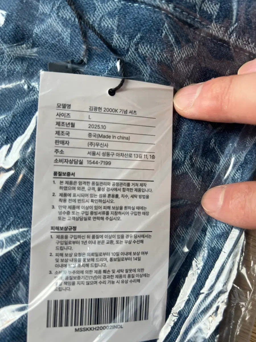 김광현 2000K 기념 셔츠 L 사이즈