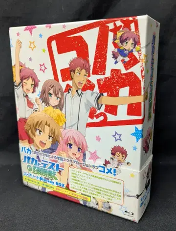 KADOKAWA 애니메이션 Blu-ray 바보와 시험과 소환수 컴플리트 Blu-ray BOX