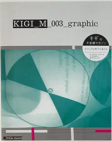 KIGI_M_003_graphic