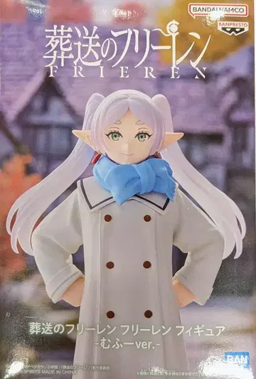 BANDAI SPIRITS 장송의 프리렌 프리렌 무후 ver.