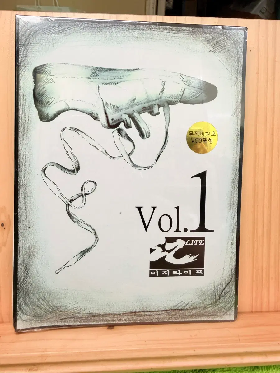 미개봉CD 이지라이프1집 This Is Not! [Cd+Vcd/Digipack]희귀음반