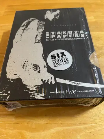 야쿠자: 무뢰의 전쟁 The Yakuza Papers DVD-BOX 리전 1